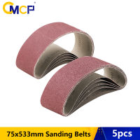 CMCP 5Pcs เข็มขัดขัด75X533มม. 406080120 Grit Sander แฟ้มเข็มขัดชุดเครื่องมือขัดอุปกรณ์เสริม