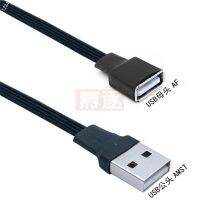 [ดีที่สุด A] ☺ USB อะแดปเตอร์ขยายมุม90มุมที่มีความยืดหยุ่นสูงสำหรับผู้ชายและผู้หญิง USB2.0สายเคเบิลชาย-ลง/ซ้าย/ขวาชายกับหญิง .Exe