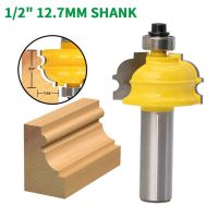 1PC 1/2－12.7MM Shank Milling Cutter ไม้แกะสลักสถาปัตยกรรม Router Bit Line knife Woodworking Tenon Cutter Tools