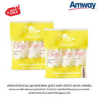 **แพคคู่** Amway ผลิตภัณฑ์ปรับผ้านุ่ม แอมเวย์ สูตรเข้มข้นพิเศษ ซูเปอร์ ซอฟท์ กลิ่นไวท์ ฟลอรัล หอมสะอาด สดชื่น ติดทนนาน ไม่มีกลิ่นอับชืน