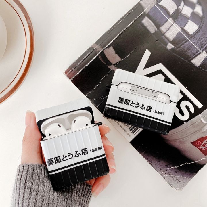 fashion-initial-d-japan-matte-airpods-cover-airpods-headset-silicone-soft-airpods1-2-generation-shell