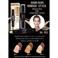 SH902 ไฮไลท์และคอนทัวร์ Sivanna WONDER STICK (Gen1)