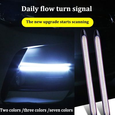 【CW】2Pcs Dynamic Dual Color Led Car Daytime Running Lights Drl Waterproof Headlight Turn Singal Yellow Light Auto Decorative Strip