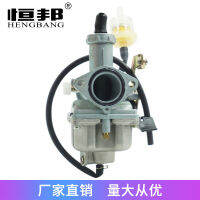 【cw】 Motorcycle off-Road Vehicle Modification Accessories PZ26 Carburetor Applicable CB125 XL125S CG125 26mm ！