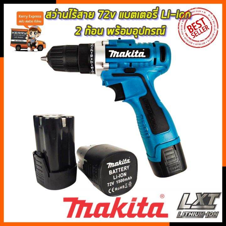 pro-โปรแน่น-มีคูปองส่วนลด-new-makita-สว่านไร้สาย-72v-สว่านขันน็อต-งานเทียบ-การันตีสินค้าตรงปก-100-ราคาสุดคุ้ม-อะไหล่-สว่าน-อะไหล่-สว่าน-ไร้-สาย-อะไหล่-สว่าน-โรตารี่-อะไหล่-สว่าน-แท่น