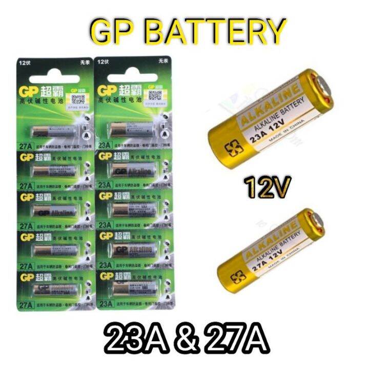 Battery GP 23A / 27A 12V Alkaline High Voltage Batteries Car Remote ...