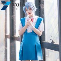 Yolo ชุดคอสเพลย์ ชุดเสื้อผ้า ชุดปาร์ตี้ เสื้อ Evangelion ถุงน่อง Rei Ayanami Asuka dib