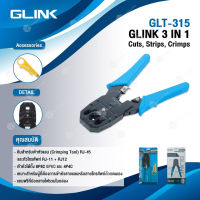 GLINK คีมสำหรับเข้าหัว LAN รุ่น GLT-315 3 IN 1 Cuts, Strips, Crimps