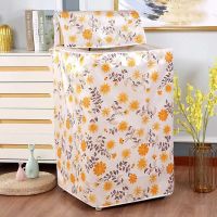 Household Zipper Washing Machine Cover Thicken Waterproof Durable Protective CaseTH