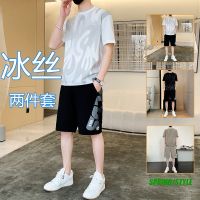 【Hot Sale】 Sportswear handsome suit summer mens a complete set of ice silk new style all-match Korean knitted pullover ins