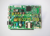 อะไหล่ทีวี (Main Board) เมนบอร์ด ทีวีซัมซุง SAMSUNG 32นิ้ว รุ่นUA32N4003AKXXT