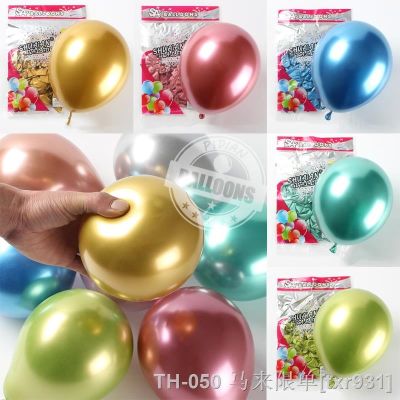 【LZ】▧☜✎  20/50pcs Metallic Latex Balloons 5/10/12 Inch Gold Silver Blue Chrome Ballon Wedding Decorations Globos Birthday Party Supplies