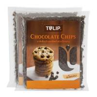 ทิวลิป ดาร์คช็อกโกแลตชิพ ชนิดเม็ดกลาง 600 กรัม x 2 ถุง / TULIP Dark Chocolate Chips 600 g x 2 Pcs