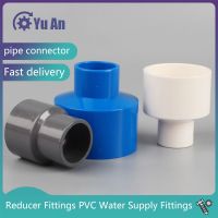 【CW】 Reducer Joint Supply Fittings Fitting Reducing Straight Connectors Garden Pipe 1 Pcs