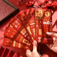 [COD] Personalized 2022 New Years Year Marriage Lai Shi Money Packet Company Annual