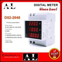 มิเตอร์ วัดพลังงานไฟฟ้า AC 80-300V 0-100A แบบเกาะราง รุ่น D52-2048