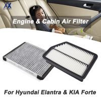 Car Parts Engine &amp; Cabin Air Filter 28113-2S000 Combo Set For Hyundai Elantra Tucson Kia Sportage 2.4L 2011 2012 2013 2014 2015