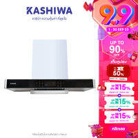 Kashiwa เครื่องดูดควัน PSD-209D  kitchen hood ตัวกรองไขมัน พร้อม ท่อลม หน้ากระจก รับประกัน 1 ปี ศูนย์ไทย