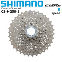 SHIMANO Claris CS HG50 8คาสเซ็ตความเร็วสูงจักรยานเสือหมอบ11-28T 11-30T 11-32T 11-34T 12-25T 13-26T ตลับฟันเฟือง HG50