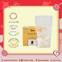 Baby Moby Breastmilk Storage Bags ถุงเก็บน้ำนมแม่ 8 ออนซ์ (40pcs) (firstkidsthailand)