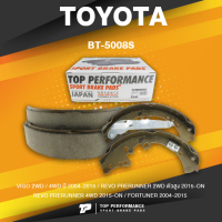 BRAKE SHOES (ประกัน 3 เดือน) ก้ามเบรค หลัง TOYOTA VIGO 2WD 4WD ตัวสูง / REVO PRERUNNER 2WD 4WD ตัวสูง / FORTUNER - TOP PERFORMANCE JAPAN - BT5008S / BT-5008S ผ้าเบรค โตโยต้า วีโก้ รีโว่ ตรงรุ่น