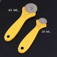 มีดลูกกลิ้ง Rotary Cutter ขนาด 45 Ml. (ใหญ่) มี Safety ใบมีด สำหรับงานผ้า, งานผ้าหนัง, ไวนิล, ฟิมส์ ฯลฯ ใช้ได้ทั้งซ้าย และขวา