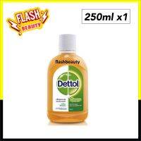 แท้100% น้ำยาทำความสะอาด Dettol เดทตอล 250ml..500ml. 750ml.กำจัดเชื้อโรคได้ 99.9% เพื่อสุขอนามัยของครอบครัว สามารถเช็ดของใช้ต่างๆ( โปรดเลือกค่ะ )