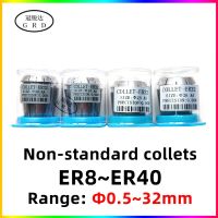 ความแม่นยำที่ไม่ได้มาตรฐาน 0.008 ER8 ER11 ER16 ER20 ER25 ER32 ER40 Collet ER Chuck Collet สำหรับผู้ถือเครื่องมือเครื่องกลึง CNC er ประแจ er nut