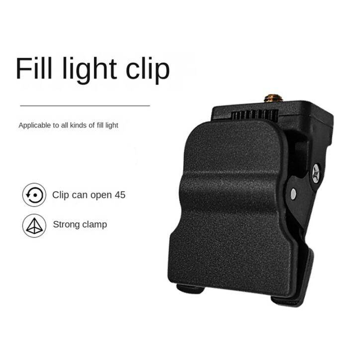 fill-light-clip-camera-flash-holder-mini-1-4-screw-mount-universal-phone-tripod-tablet-mount-clamp-for-photography