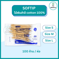 Softip, cotton swab 100 pcs./pouch size S M and L LONGMED brand