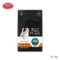 ? { ส่งฟรี } ?  ProPlan Dog Small&amp;Mini Adult 12kg สำหรับสุนัขโตเต็มวัยพันธุ์เล็กหรือพันธุ์ตุ๊กตา 12 กก.  บริการเก็บเงินปลายทาง