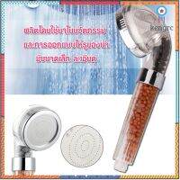 ฝักบัวสปา ฝักบัวหิน ฝักบัวเกาหลี น้ำแร่ไอออน Shower Head spa ยอดขายดีอันดับหนึ่ง