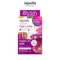 Jejuvita คอลลา-ลา พลัส 15000mg 6 ซอง อาหารเสริม อาหารเสริมเพื่อผิวสวย