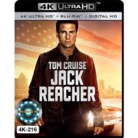 4K UHD หนัง Jack Reacher ยอดคนสืบระห่ำ