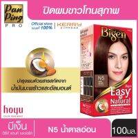 บีเง็น อีซี่ส์ แอนด์ เนเชอรัล แฮร์ คัลเลอร์ N5 น้ำตาลอ่อน 100 กรัม Bigen Easyn Natural Hair Color N5 Light Brown 100 g.