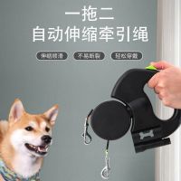 ✙❧ double automatic telescopic traction yituo 2 with tractor for the huge dog chain