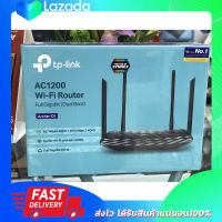 TP-Link Archer C6  AC1200 Wireless MU-MIMO Gigabit Router