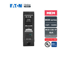 EATON เซอร์กิตเบรกเกอร์ MEM series MCB plug-in type 1P 50A 6kA รุ่น HQPi-1050R6 สั่งซื้อได้ที่ร้าน Eaton Online Store