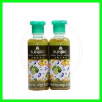 แพ็คคู่สุดคุ้ม BUNJIRO Hair Shampoo 250ml.(ขิง+มะกรูด+อัญชัน) ผมร่วง ผมบาง 365wecare