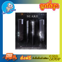 Suake Eyeliner อายไลเนอร์ อายไลน์เนอร์ อายไลเนอร์ปากาเขียนขอบตา 3 มิติ กันน้ำ ติดทน หัวปากกาเรียวกำลังดี ใช้เขียนขอบตา เพื่อเพิ่มมิติ