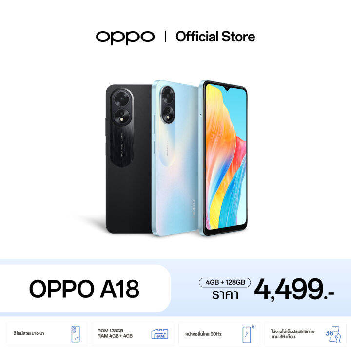 new-oppo-a18-4-128-l-5-000mah-ram