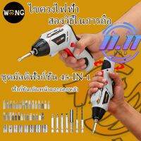 ?ลดราคา cordless drill  สว่านไร้สาย เครืองมือช่าง สว่าน และอุปกรณ์ ไขควงกระแทกไฟฟ้า สว่านไฟฟ้า ไขควง เครืองมือช่างไม้ สว่านกระแทกไร้สาย เครื่องม-สว่านไร้สาย สว่านไฟฟ้าไร้สาย สว่านแบต สว่านไฟฟ้าแบต