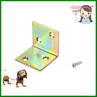 เหล็กฉาก 4 รู BY TORA 40X40X2 มม. สีรุ้งANGLE BRACKET BY TORA 4-HOLE 40X40X2MM RAINBOW **จัดส่งด่วนทั่วประเทศ**