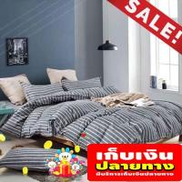 ❤✨❤ผ้าปูที่นอน Fitted sheet ขนาด 6 ฟุต (รัดมุม เตียงสูง10นิ้ว) + ผ้านวม + พร้อมปลอกหมอนหนุน 2 ใบ ฟรี!!! + ปลอกหมอนข้าง 2 ใบ ฟรี!!! + กระเป๋าใส่ผ้านวมขนาดใหญ่ 1 ใบ ฟรี!!! รหัส❤Anmol-CD2-551❤ ❤ ด่วน! สินค้ามีจำนวนจำกัด!!! พิเศษ! เก็บเงินปลายทางได้!!!