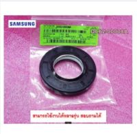 SAMSUNG อะไหล่ของแท้ตรงรุ่นจากศูนย์ ซีนยางวงแหวนเครื่องซักผ้าฝาหน้าซัมซุง DC62-00008A SEAL OIL;NBR,BLACK,-,NBU