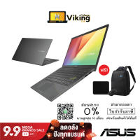 โน๊ตบุ้ค Asus Vivobook S14 S413EA-EB125TS (Indle Black)