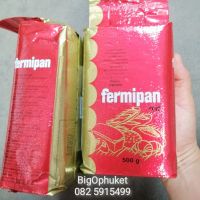 (500g) Red​ Instant​ Dry​ Yeast​ (Food​ additives)​ : ยีตส์ผง​ Fermipan ห่อสีแดง