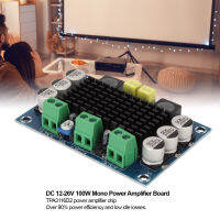 DC12-26V โมดูลบอร์ดแอมพลิไฟเออร์1ลำโพงติดรถยนต์สำหรับระบบเสียงแบบ DIY สำหรับห้างสรรพสินค้า