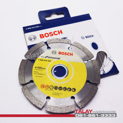 ใบตัดเพชร ใบตัดคอนกรีต Bosch 4นิ้ว รุ่น ECO ของแท้