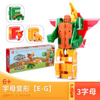 0-9Digital26English LetterABCDFit Transformer Dinosaurs Robot Educational Assembled Toys Boy3-6Years Old